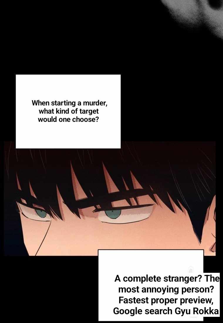 THE KILLER'S INTERVIEW Chapter 40 52
